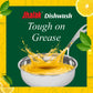 Jhalak Dishwash Bar 18 gm (Set of 15)