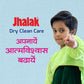 Jhalak Dryclean Care Detergent Powder