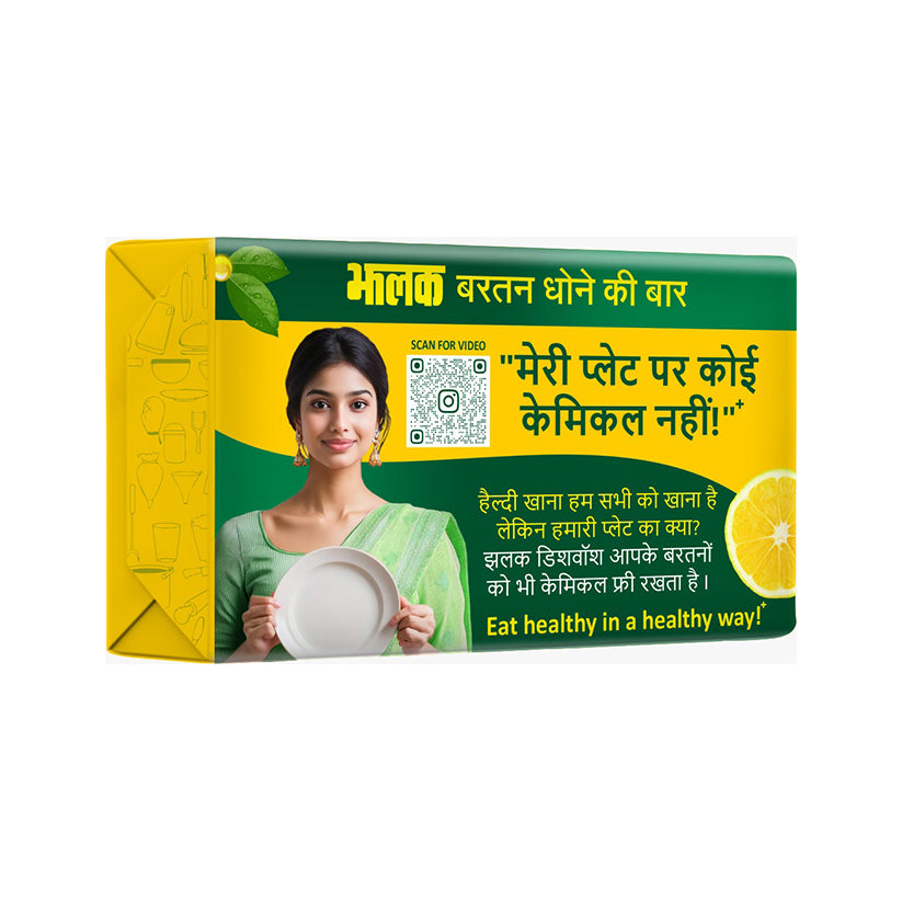 Jhalak Dishwash Bar 18 gm (Set of 15)